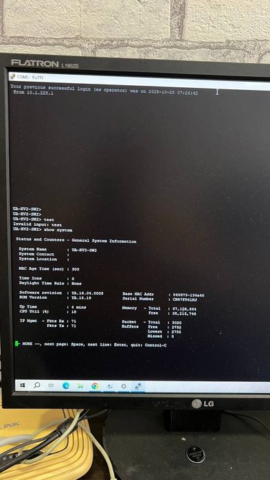 Мережеве обладнання, комутатори, свічі Cisco, HP, Aruba, TP-LINK, TRENDnet, керовані, 100/1000mbit, Poe