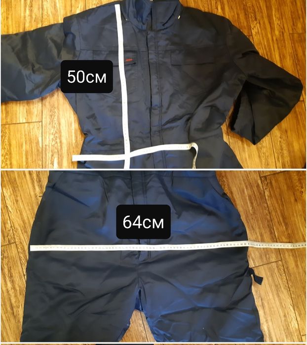 Комбинезон зимний