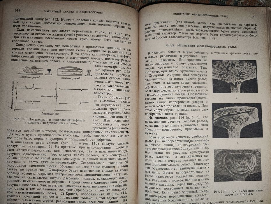 книга: Магнитные Изменения 1939

В хорошую библиотеку