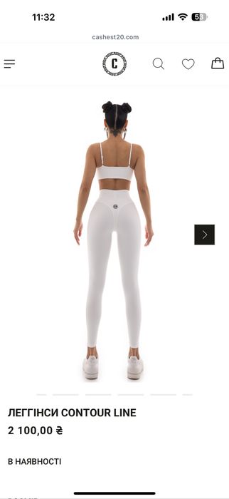 Легінси, леггинсы cash est чорні та білі