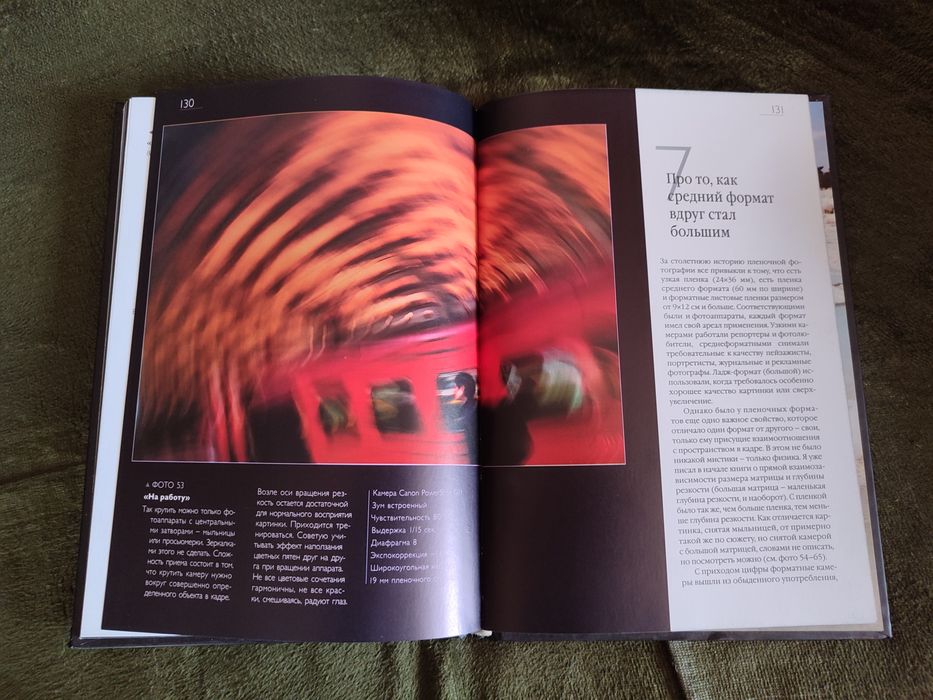 Фотография Какую камеру купить