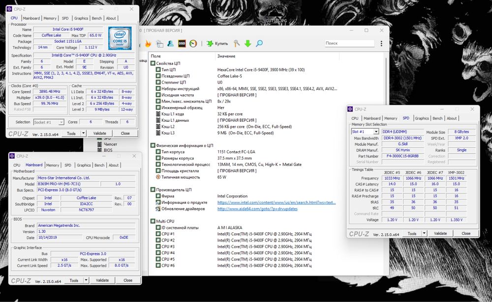 RTX 2060 | i5-9400F | 16GB DDR4 | 480GB SSD | 500W Ігровий ПК