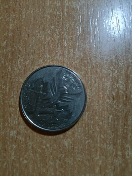 10 гривень 2018 рік. День Українського добровольця