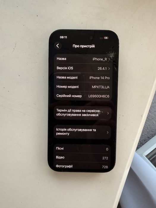 Iphone 14 pro 128Gb esim