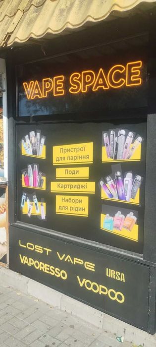 Наружная реклама А8. Печать баннеров под заказ любые размеры. буквы