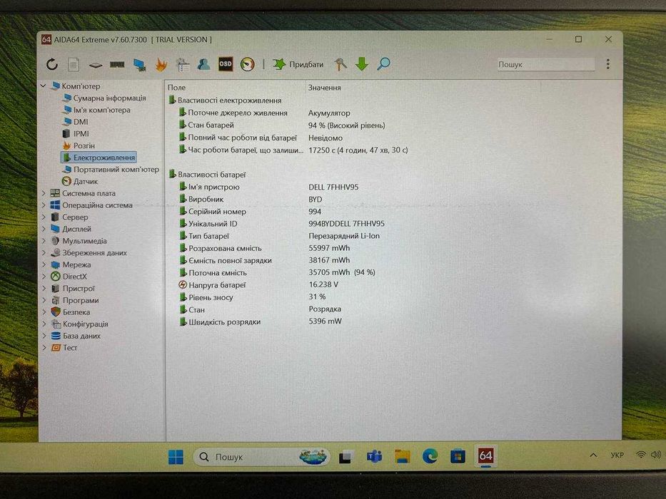 Ноутбук Dell Latitude 3490 14" (i3-8130U / 8GB / SSD+HDD / FullHD IPS)