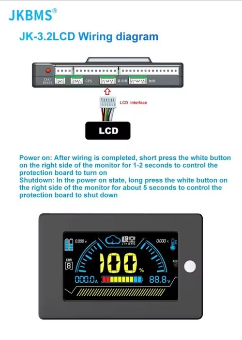 У наявності! Яскравий дисплей 3.2" jk display монітор екран BMS JiKong