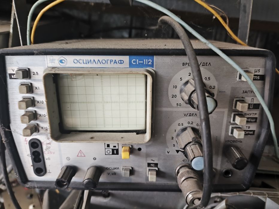 Продам осцилограф та мост універсальний