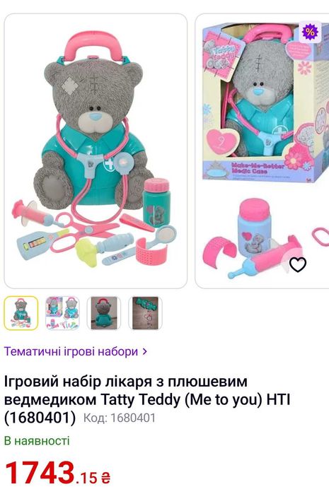 Дитячий ігровий набір Ведмедик-лікар TATTY TEDDY