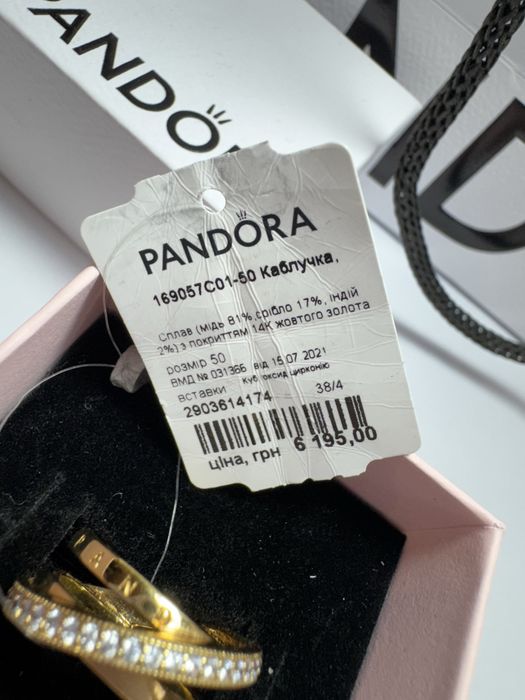 Кольцо тройное ленточное с паве Pandora