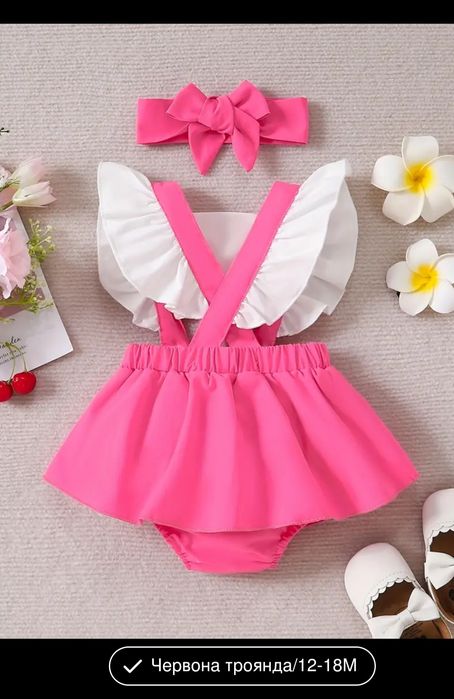 Сукня боді рожева