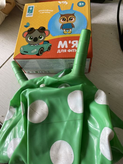 Мяч для фитнеса детский