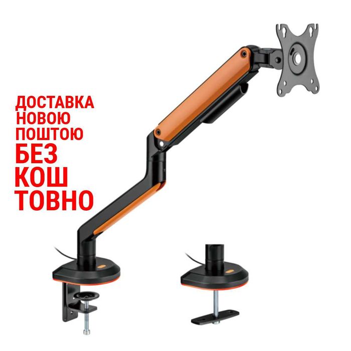 17"-32" Настільне кріплення кронштейн для монітора iTECH LDT63-C012GL з RGB підсвічуванням, регулюванням висоти, обертом та нахилом ITech LDT63-C012GL