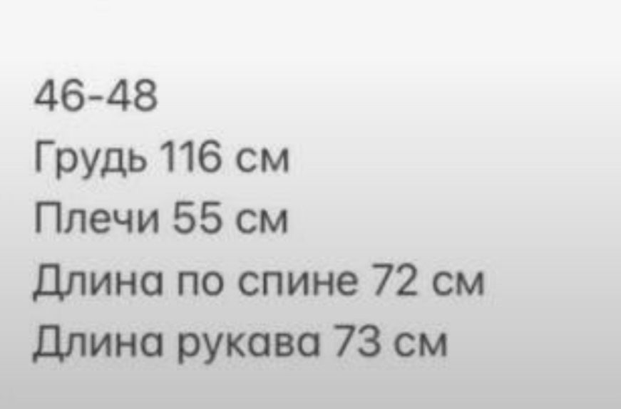 Продам чоловічу куртку нову