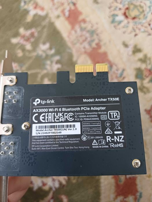 TP-LINK Archer TX50E у ідеальному стані
