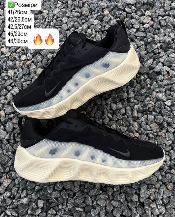 Кросівки чоловічі Nike Ava Rover Black/Beige DX4215-003