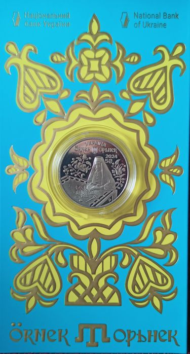 ОБМІН / ПРОДАЖ пам'ятних монет/медалей