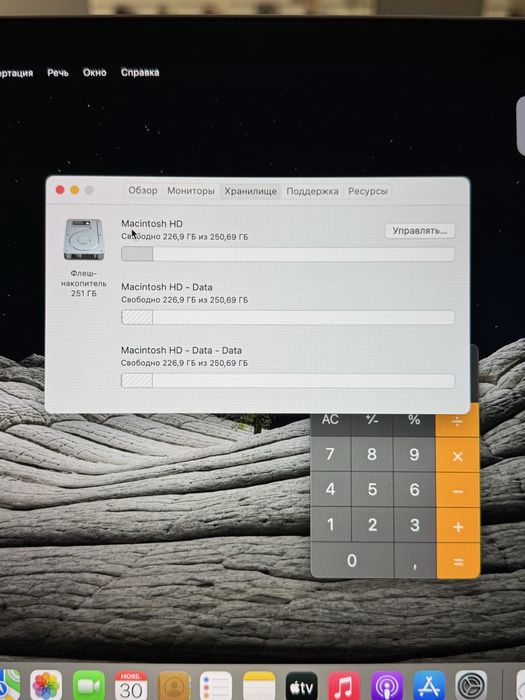 MacBook Pro 13.3 2016 Space Gray 256Gb  (Trade-in, Кредит, Сервіс)