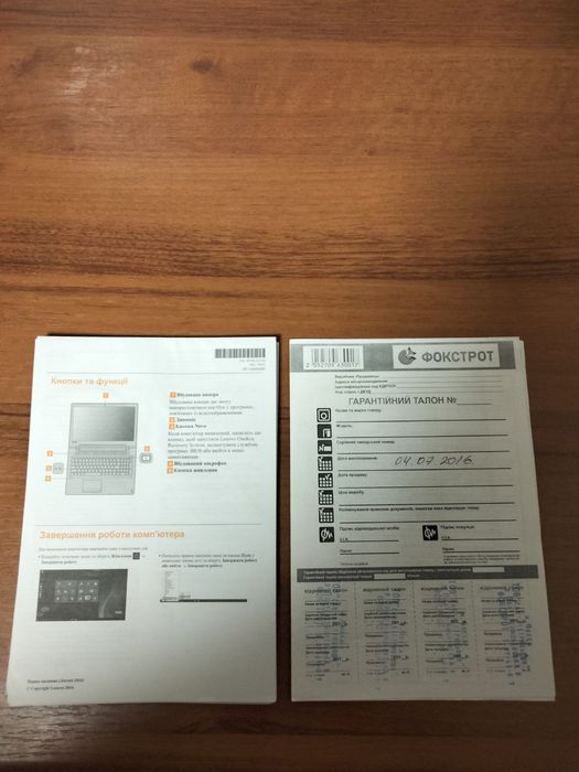 Продам ноутбук в хорошому стані