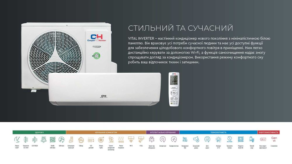 Кондиціонер Cooper&hunter CH-S12FTXF2-NG VITAL