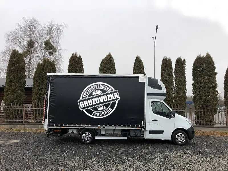 Грузоперевозки Днепр | 2т 18м³  2т 26м³  5т 38м³ | Гидроборт, грузчики