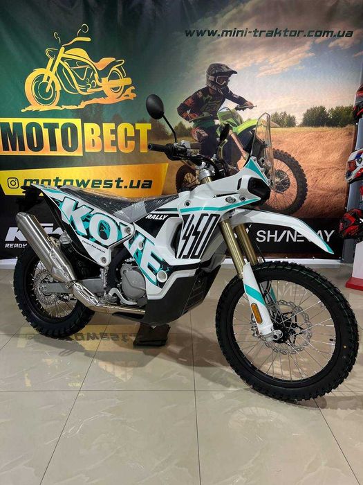 Мотоцикл KOVE 450 Rally Standart Edition