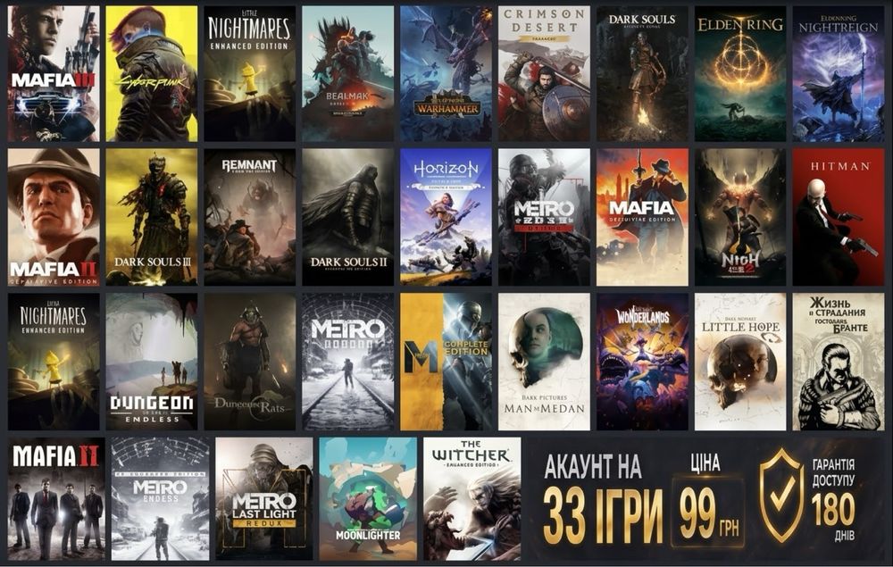 Steam PC The Witcher 3 Remastered, Cyberpunk 2077,STALKER 2,Crimson Desert, Elden Ring,Mafia, Resident Evil, Hogwards Legacy, та інші!
