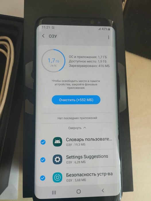 Продам Samsung S8