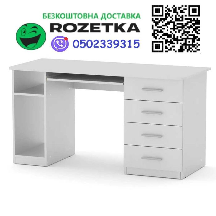 Стіл СКМ-11, 7 кольорів. БЕЗКОШТОВНА доставка по Україні в ROZETKA