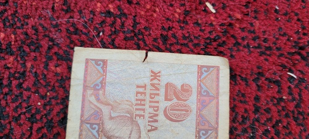 20 tenge 1993 rok Kazachstan banknot