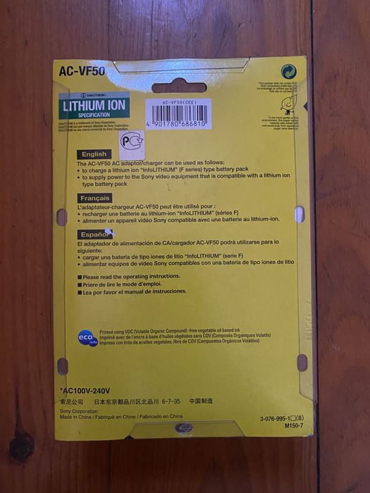 SONY AC-VF50 AC adapter/charger