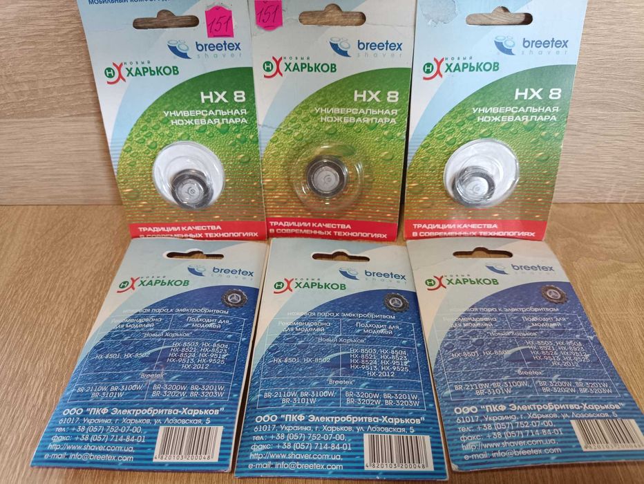 Сеточка, головка, ножи для электробритвы.Харьков,Braun,Эра. Новые