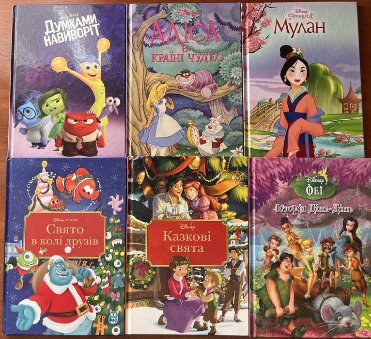 Книги Disney Історії на ніч Колекція казок (від 5шт по 100грн від 10 шт по 95 грн)