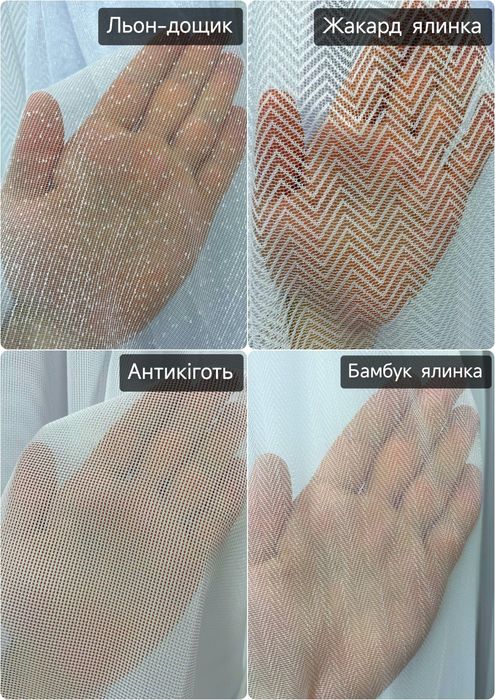 ТОП!Тюль ОДНОТОННА бамбук креп шифон на кухню