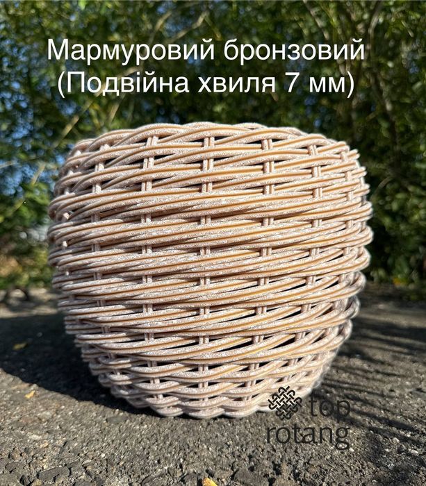 Ротанг для Кашпо Штучний Ротанг 6мм