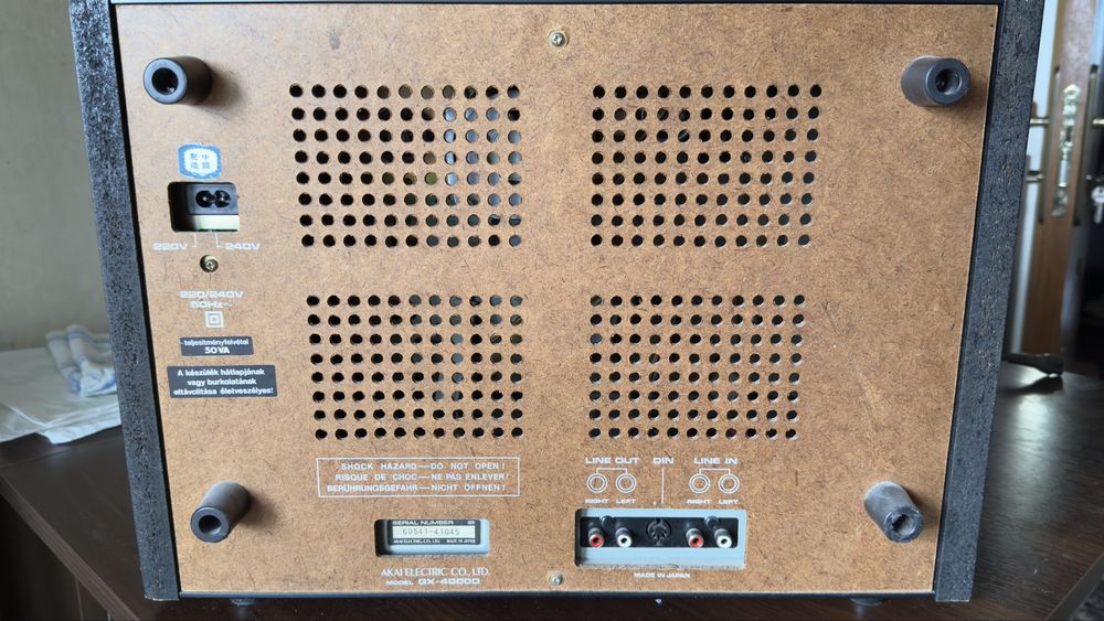 Магнітофон бабінний AKAI  GX-4000D