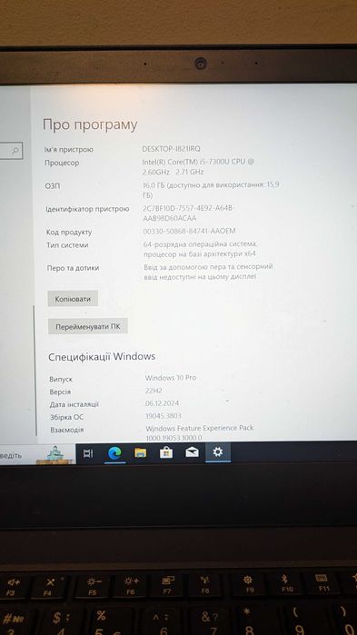 lenovo ThinkPad T470 i5-7300U 16 256 SSD FHD IPS