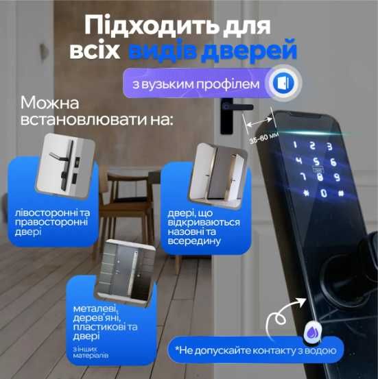 Новый Электронный умный smart замок с кодом и сканером отпечатков пальцев