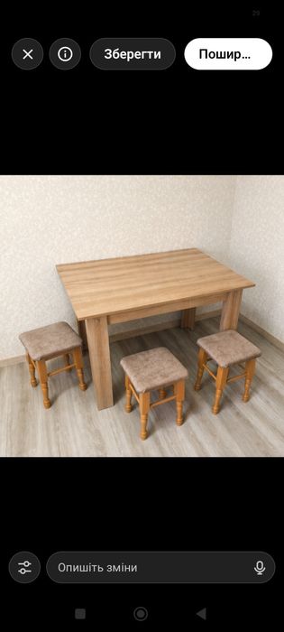 Стіл кухонний + 4 табуретки (80×110 см)