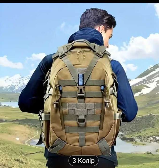 Рюкзак тактичний новий