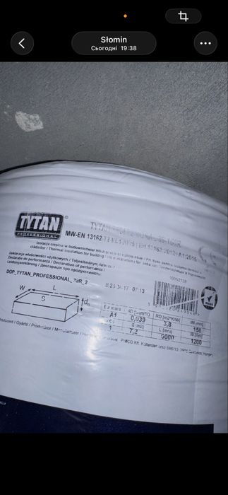 Wełna szklana TYTAN Professional – rolka (izolacja termiczna i akustyczna)