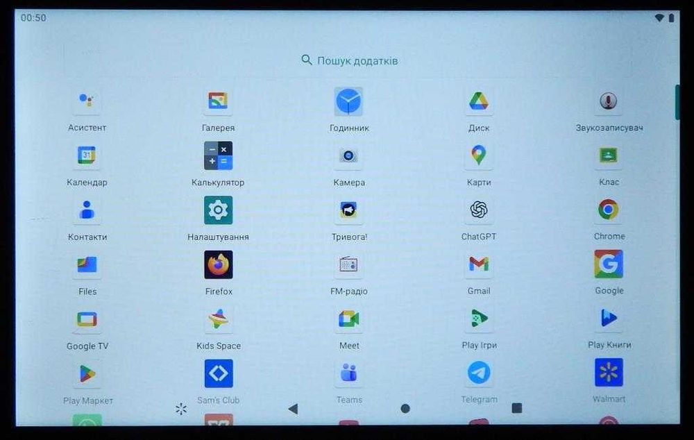 Планшет 10.1 / Android 11