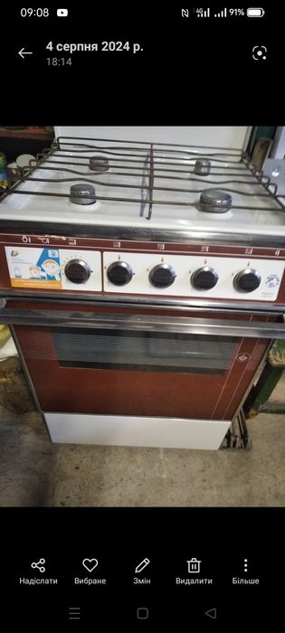 Плити газові в гарному стані