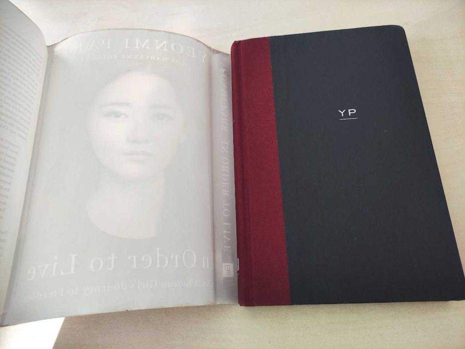 Книга In Order to Live – Yeonmi Park | Memoir, hardcover, English