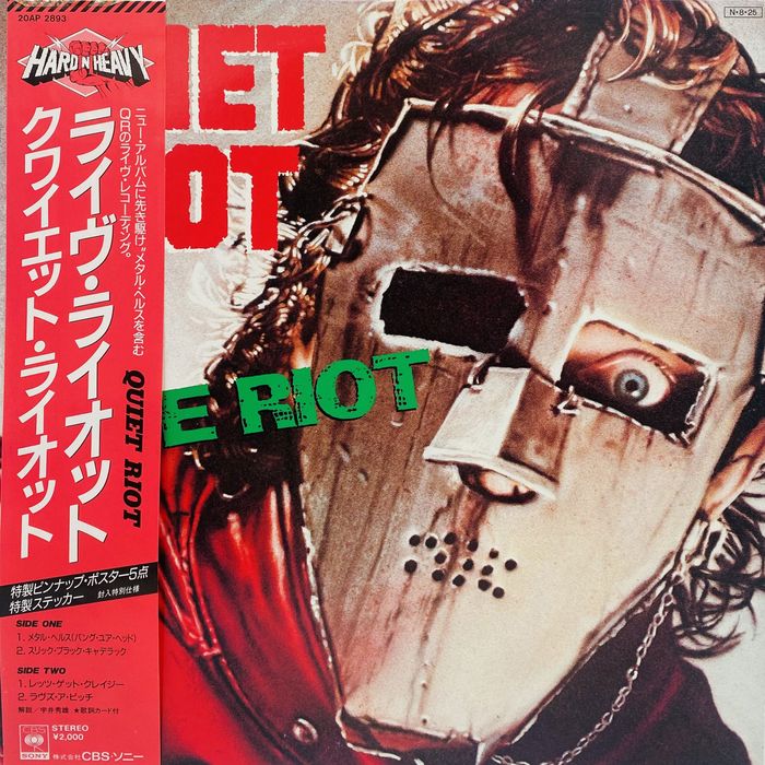 Quiet Riot - Live Riot (1984) Japan, Vinyl (Вініл, Японія) metal
