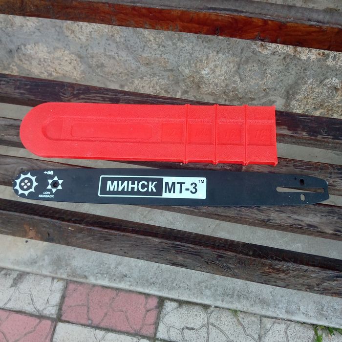Пила бензинова Мінськ МТ-3