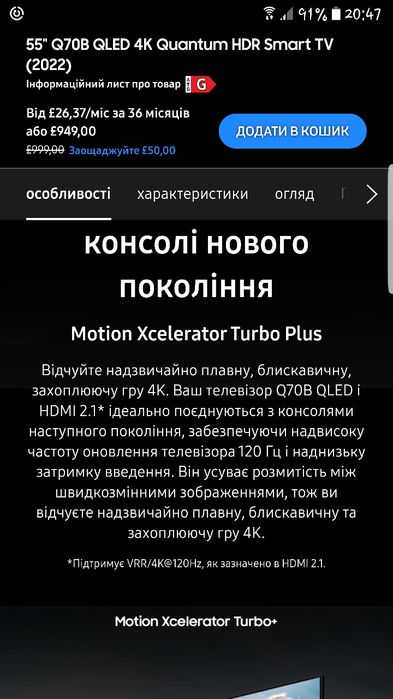 Samsung 55q70b qled 4k