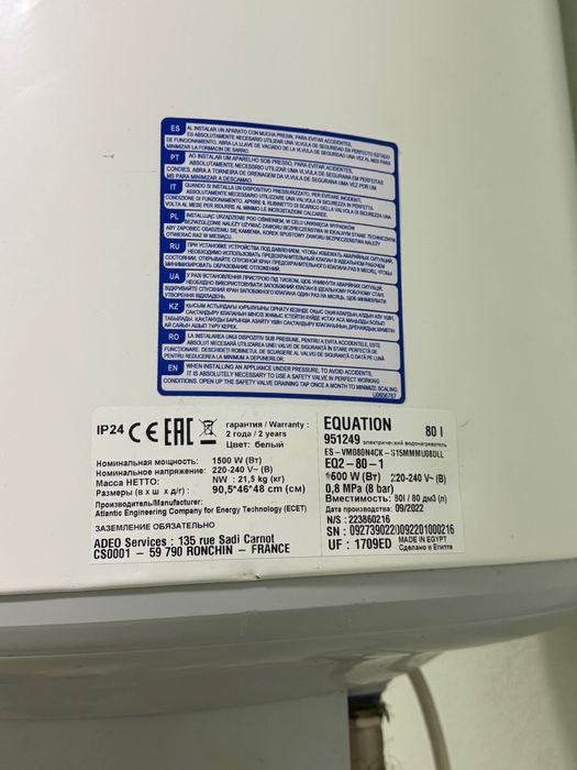 Termoacumulador em excelente estado
