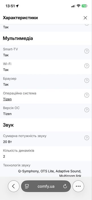 Телевізор Samsung 55