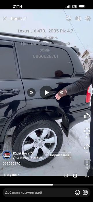 Диски R 20 TOYOTA Lexus